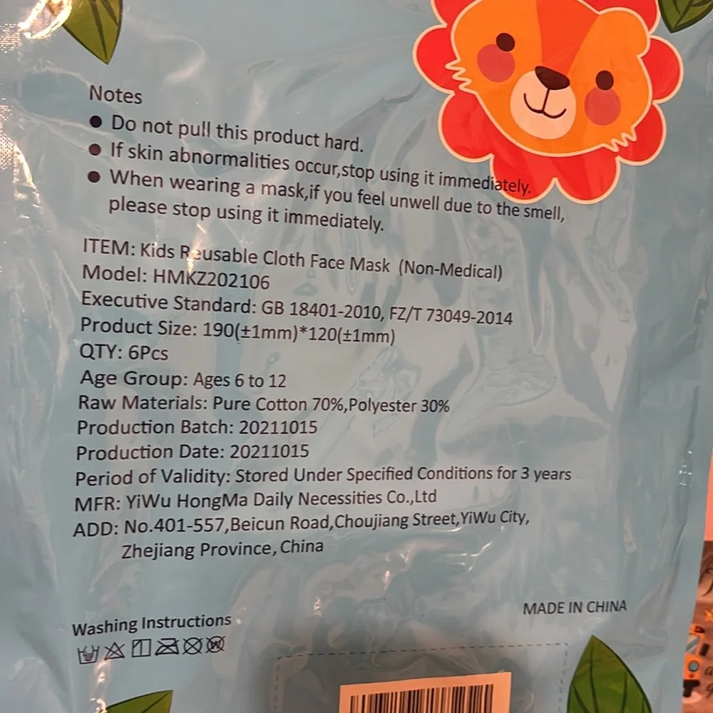 N/A kids reusable